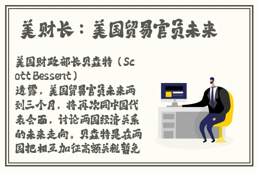 可插千仞雪模拟器